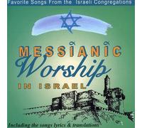 Various Artists - Messianic Worship in Israel