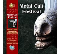 VARIOUS ARTISTS - METAL CULT FESTIVAL 2CD - DCD - F72z