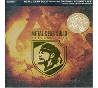Various Artists - Metalgear Solid