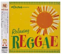 Artistes variés – Mezamashi TV Relaxing Reggae – JVC Import DE