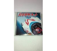 Various Artists - MF Circuit Compilation