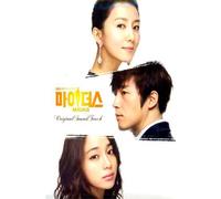 Various Artists - Midas (Original Soundtrack)