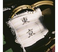 Various Artists Midnight in Tokyo (Vinyl) 12" Album