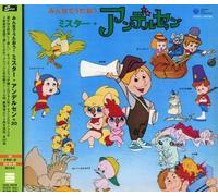 Various Artists - Minna De Utaou Mr. Andersen