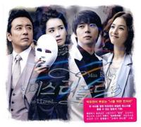 Various Artists - Miss Ripley / O.S.T.