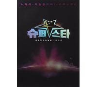 Various Artists - Mnet Super Star K Audition