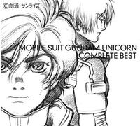 Various Artists - Mobile Suit Gundam Unicorn COM