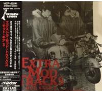 Various Artists - Mod Gear.3 (Tba)