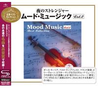 Various Artists - Mood Music Best Selection 2