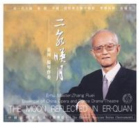 Zhang Ruei - Moon Reflected in ER-Quan