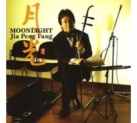 Various Artists - Moonlight