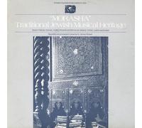 Various Artists - Morasha: Jewish Heritage/Various
