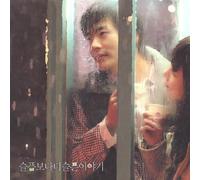 Various Artists - More Than Blue