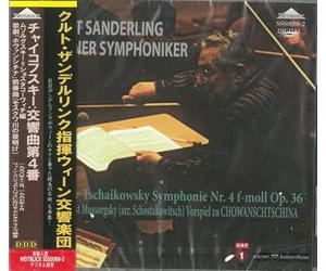 VARIOUS ARTISTS - Moussorgsky Prelude To 'Khovanschina'. Tchaikovsky Symphony No.4. (Vienna Symphony Orchestra/ K