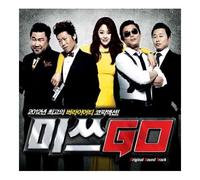 Various Artists - Movie 'Miss Go' O.S.T