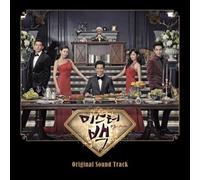 Various Artists - MR. BACK O.S.T