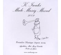 Various Artists - Mule Musiq Mixed