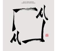 Various Artists - Music from Memory: Compiled by Chee Shimizu/Var
