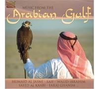 Various Artists – Music From The Arabian Gulf – CD – NAXOS