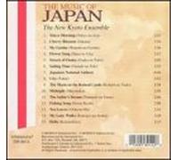 Various Artists - Music of Japan