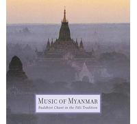 Various Artists - Music of Myanmar