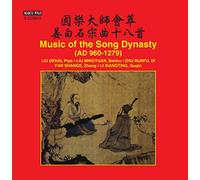 Artistes divers – Musique de la dynastie Song – Import