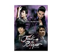 Various Artists - Musical Jack The Ripper(Poster ver)O.S.T