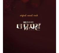 Various Artists - Musical/O.S.T