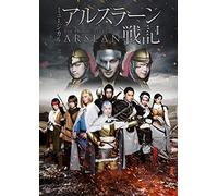 (Various Artists) - Musical[The Heroic Legend Of Arslan] (3 Dvd) [Edizione: Giappone]