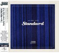 Various Artists - My First Jazz-Standard/Various [Import]