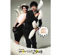 Various Artists - My Girl Friend is Gumiho/O.S.T