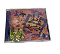 Various Artists - My Zany Music...Totally Zany