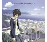 Various Artists - Nabari No Oh (Original Soundtrack) [Import]