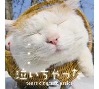 Various Artists - Naichatta/Various [Import]