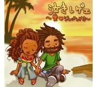 Various Artists - Naki Reggae-Ilove Japarege 3-