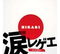 Various Artists - Namida Raggae-Hikari-