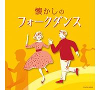 VARIOUS ARTISTS - Natsukashi No Folkdance