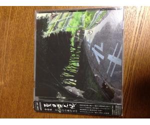 Various Artists - Natsume Yuujin Chou-Otonoke [Import]