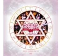 Various Artists - Negima Princess Festival CD