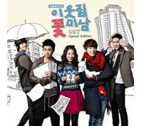 Various Artists - Neighbor's Pin-Up Boys