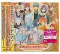 Various Artists - Neoromance Trillion Aromatic Autumn [Import]