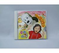 Various Artists - NHK Inai Ba KonnichihaTtara [Import]