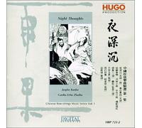 Various Artists - Night Thoughts