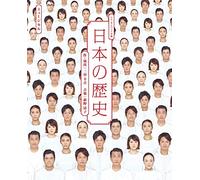 VARIOUS ARTISTS - Nihon No Rekishi: Live (Limited)