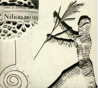 Various Artists - Nihon No Uta/Various [Import]