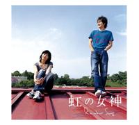 Various Artists - Nijino Megami-Rainbow Song