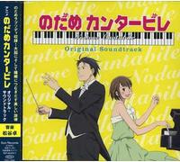 Various Artists - Nodamecantabile (Original Soundtrack) [Import]