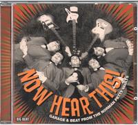 Various Artists - Now Hear This [Import]