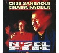 Various Artists - N'Sel Fik [Import Anglais]