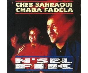 Various Artists - N'Sel Fik [Import Anglais]